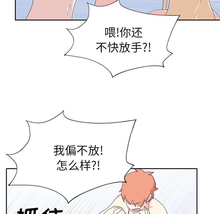 《红人岛》漫画最新章节第32章：回归免费下拉式在线观看章节第【16】张图片