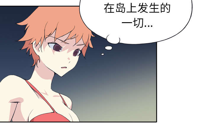 《红人岛》漫画最新章节第33章：自杀免费下拉式在线观看章节第【48】张图片