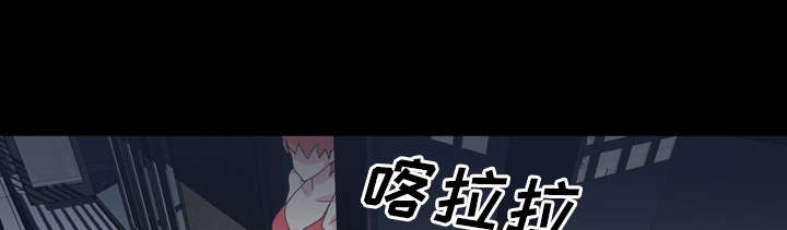 《红人岛》漫画最新章节第33章：自杀免费下拉式在线观看章节第【54】张图片