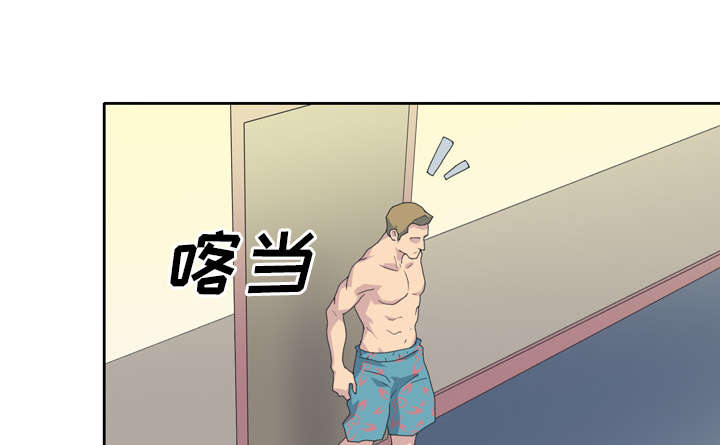 《红人岛》漫画最新章节第33章：自杀免费下拉式在线观看章节第【8】张图片