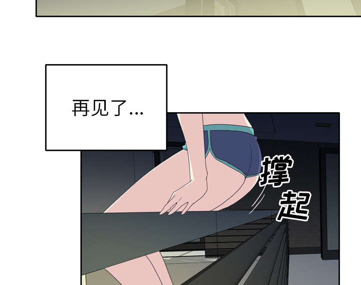 《红人岛》漫画最新章节第33章：自杀免费下拉式在线观看章节第【46】张图片