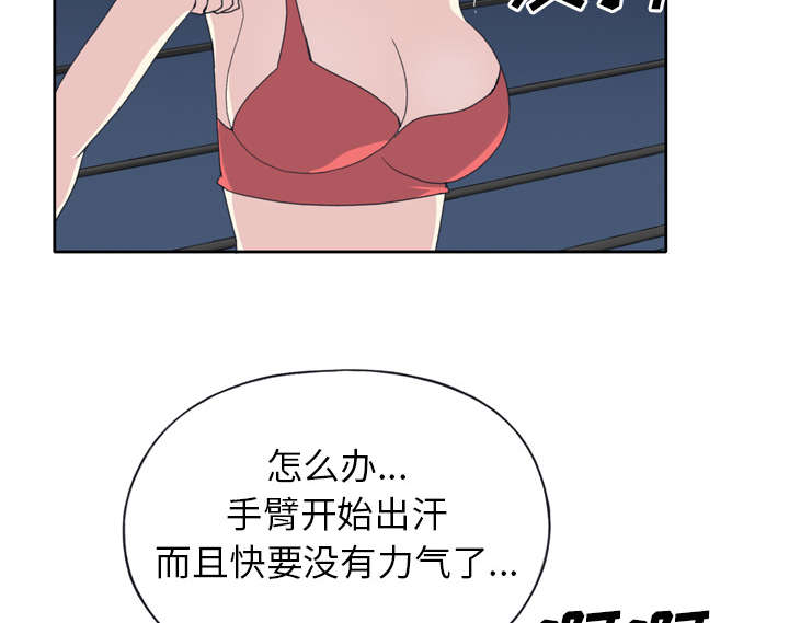 《红人岛》漫画最新章节第33章：自杀免费下拉式在线观看章节第【30】张图片