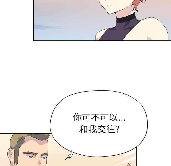 《红人岛》漫画最新章节第34章：卡温免费下拉式在线观看章节第【14】张图片