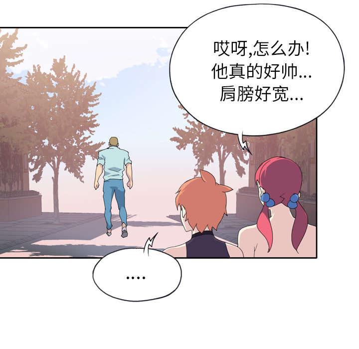 《红人岛》漫画最新章节第34章：卡温免费下拉式在线观看章节第【26】张图片