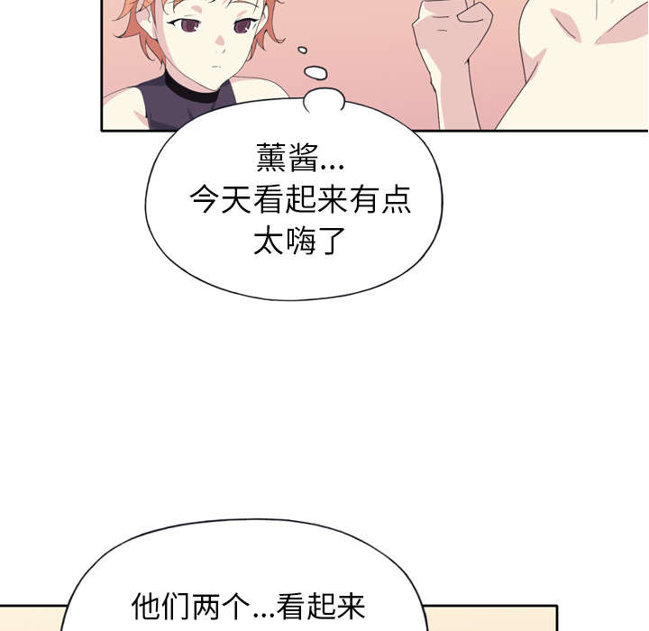 《红人岛》漫画最新章节第34章：卡温免费下拉式在线观看章节第【31】张图片