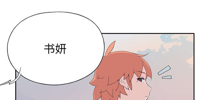 《红人岛》漫画最新章节第34章：卡温免费下拉式在线观看章节第【21】张图片