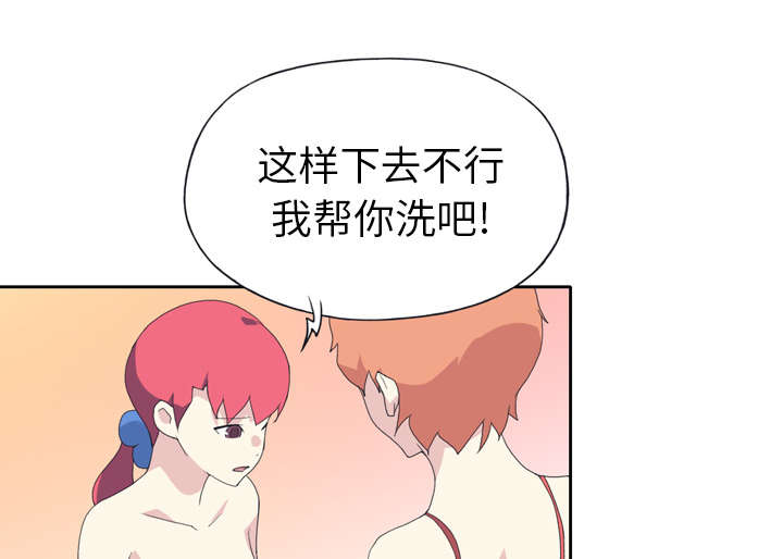 《红人岛》漫画最新章节第34章：卡温免费下拉式在线观看章节第【75】张图片