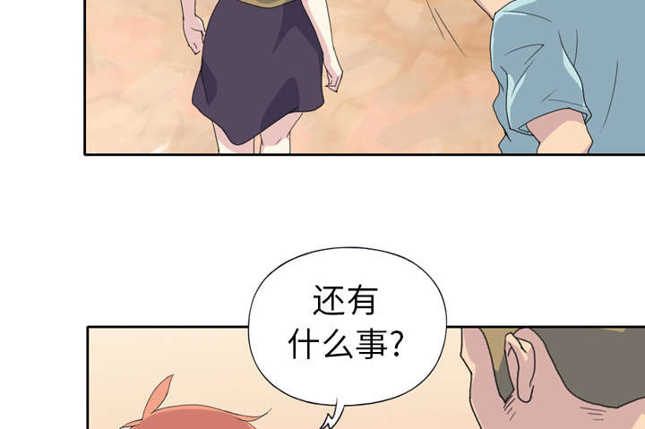 《红人岛》漫画最新章节第34章：卡温免费下拉式在线观看章节第【7】张图片