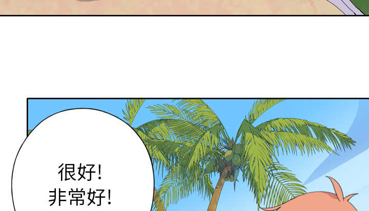 《红人岛》漫画最新章节第34章：卡温免费下拉式在线观看章节第【57】张图片