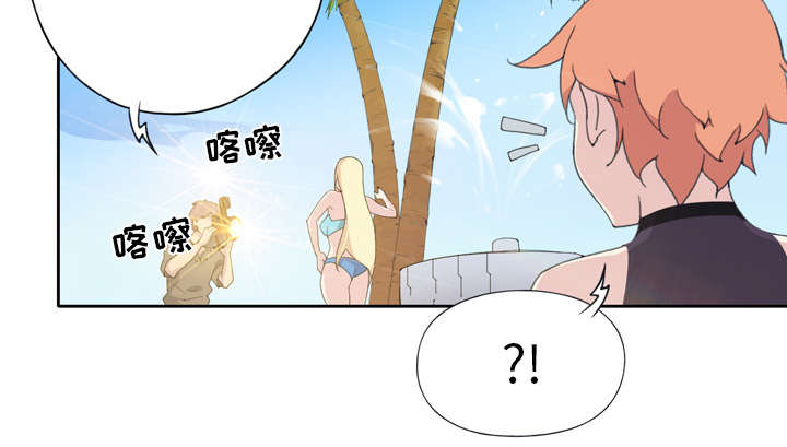 《红人岛》漫画最新章节第34章：卡温免费下拉式在线观看章节第【56】张图片