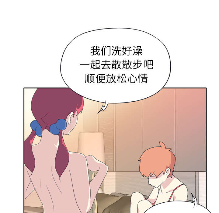 《红人岛》漫画最新章节第34章：卡温免费下拉式在线观看章节第【79】张图片