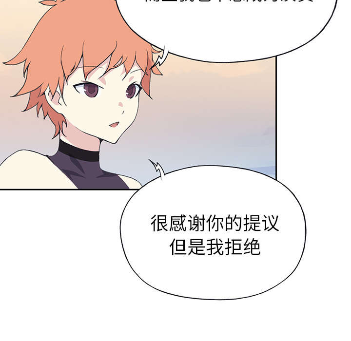 《红人岛》漫画最新章节第35章：中意免费下拉式在线观看章节第【57】张图片