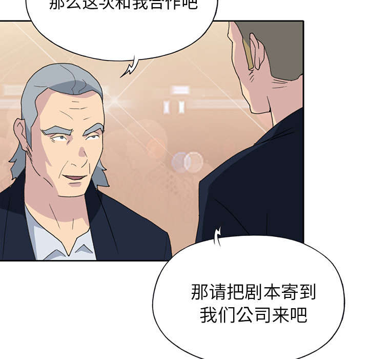 《红人岛》漫画最新章节第35章：中意免费下拉式在线观看章节第【18】张图片