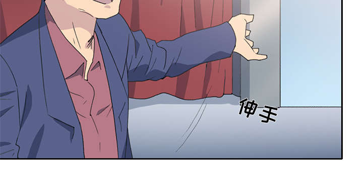 《红人岛》漫画最新章节第35章：中意免费下拉式在线观看章节第【33】张图片