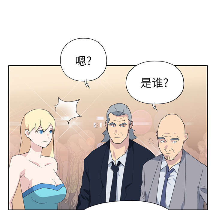 《红人岛》漫画最新章节第36章：赌约免费下拉式在线观看章节第【48】张图片