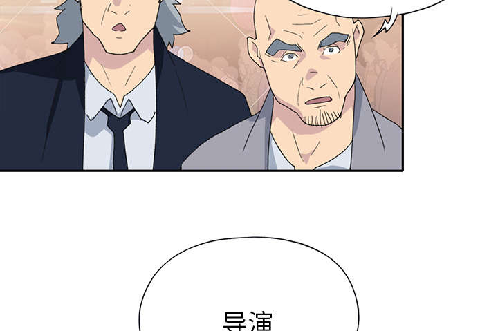 《红人岛》漫画最新章节第36章：赌约免费下拉式在线观看章节第【44】张图片