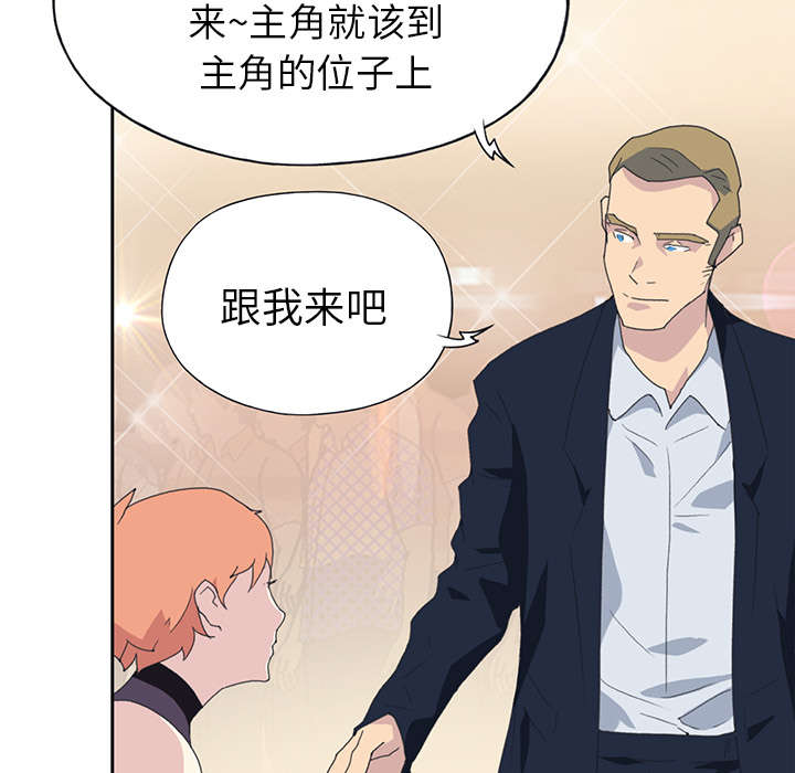 《红人岛》漫画最新章节第36章：赌约免费下拉式在线观看章节第【51】张图片