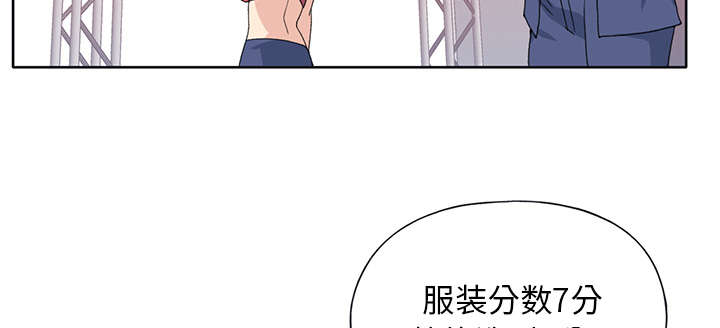 《红人岛》漫画最新章节第37章：公正免费下拉式在线观看章节第【8】张图片