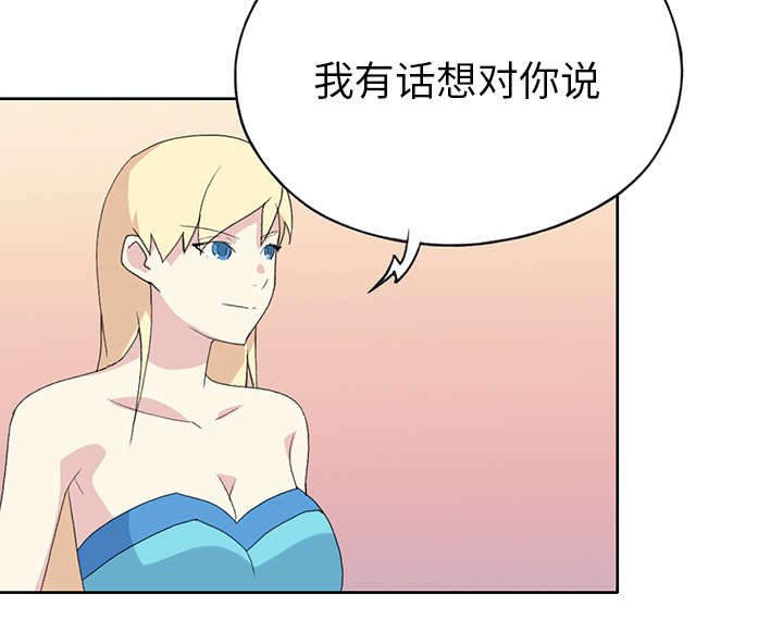 《红人岛》漫画最新章节第37章：公正免费下拉式在线观看章节第【58】张图片