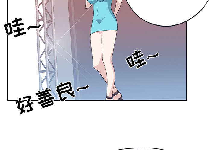 《红人岛》漫画最新章节第37章：公正免费下拉式在线观看章节第【5】张图片