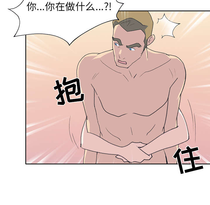 《红人岛》漫画最新章节第37章：公正免费下拉式在线观看章节第【51】张图片