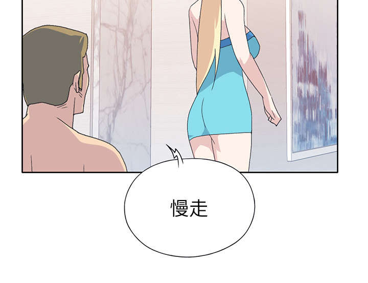 《红人岛》漫画最新章节第37章：公正免费下拉式在线观看章节第【27】张图片