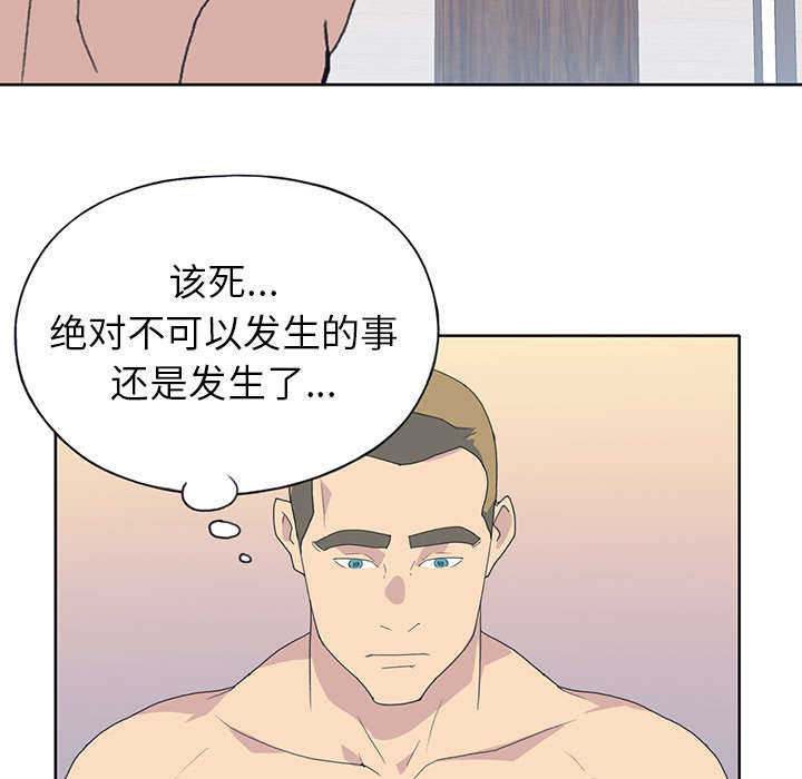 《红人岛》漫画最新章节第37章：公正免费下拉式在线观看章节第【25】张图片