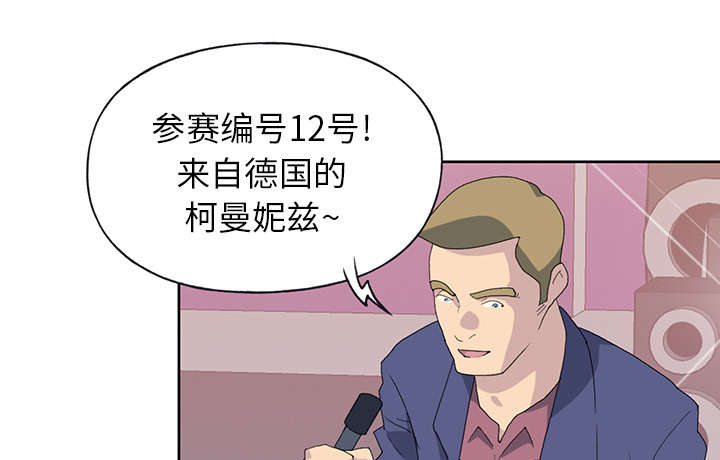 《红人岛》漫画最新章节第38章：比赛开始免费下拉式在线观看章节第【28】张图片