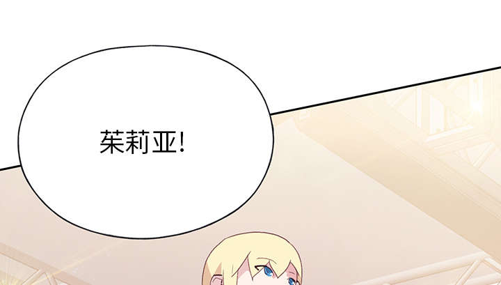 《红人岛》漫画最新章节第38章：比赛开始免费下拉式在线观看章节第【52】张图片