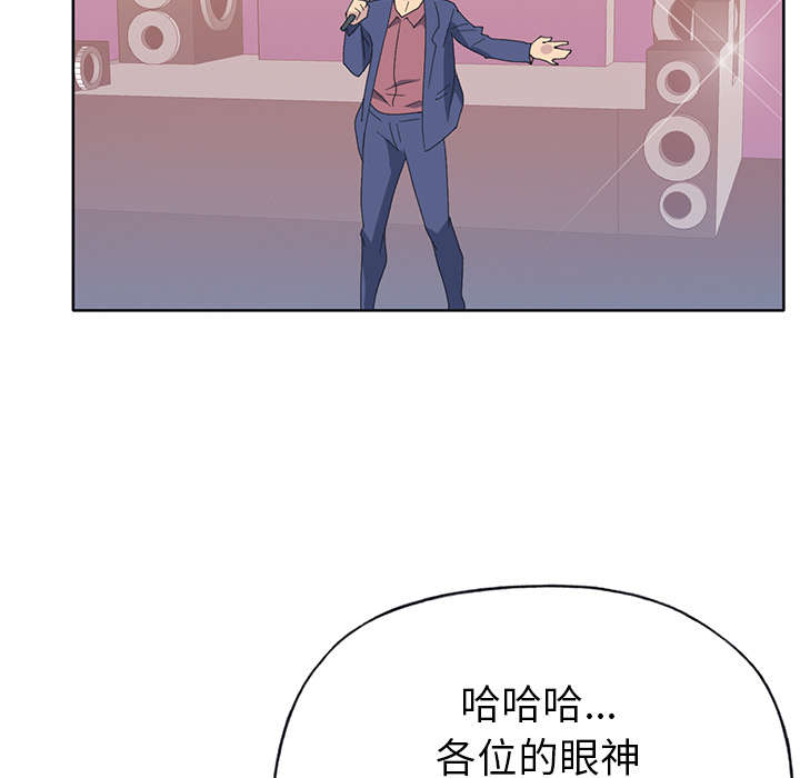 《红人岛》漫画最新章节第38章：比赛开始免费下拉式在线观看章节第【62】张图片