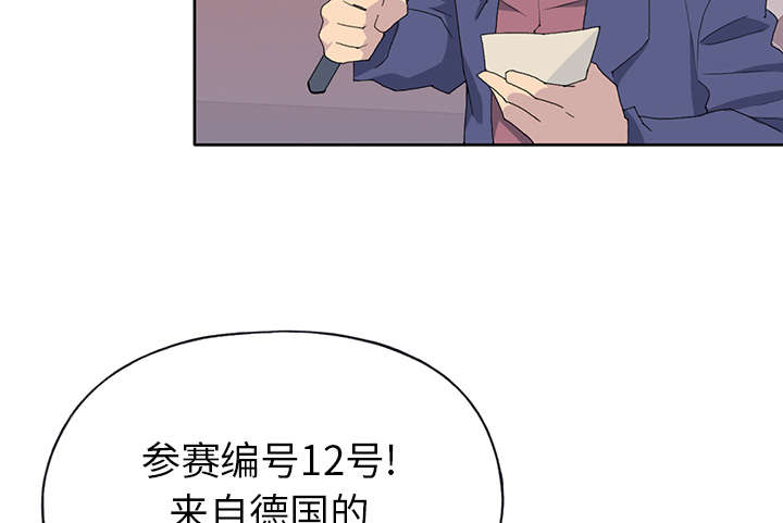 《红人岛》漫画最新章节第38章：比赛开始免费下拉式在线观看章节第【27】张图片