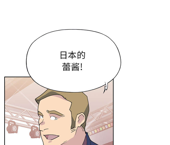 《红人岛》漫画最新章节第38章：比赛开始免费下拉式在线观看章节第【22】张图片