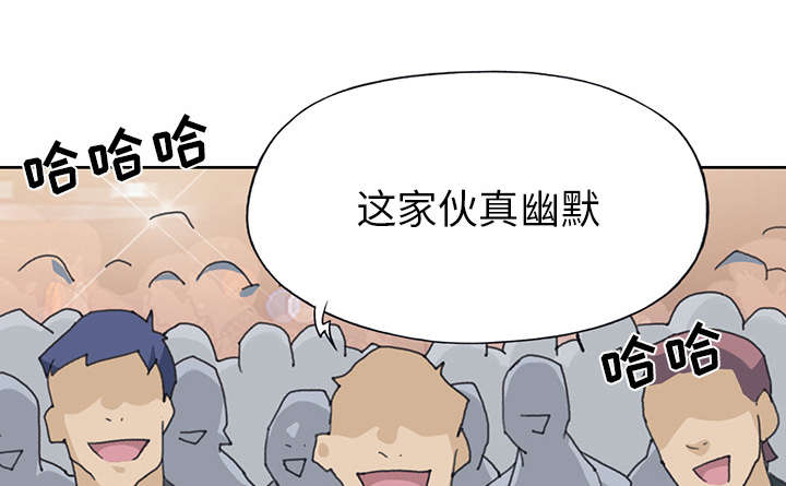 《红人岛》漫画最新章节第38章：比赛开始免费下拉式在线观看章节第【60】张图片