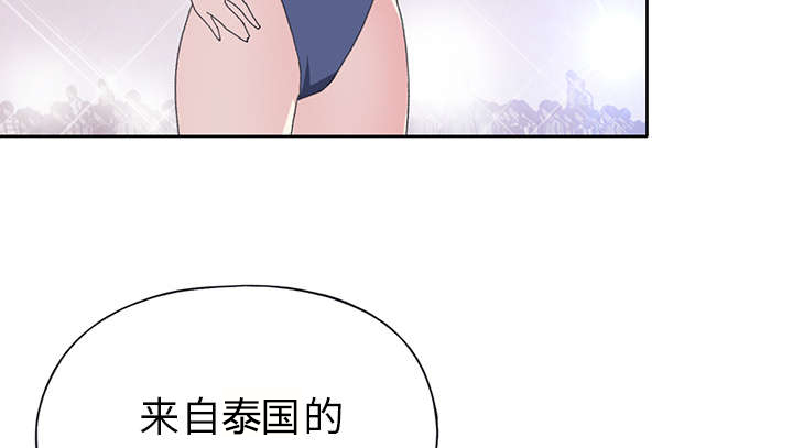 《红人岛》漫画最新章节第38章：比赛开始免费下拉式在线观看章节第【54】张图片