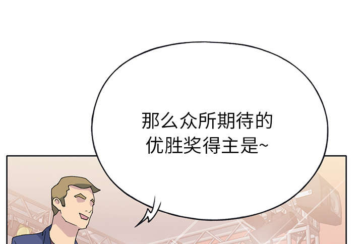 《红人岛》漫画最新章节第38章：比赛开始免费下拉式在线观看章节第【5】张图片