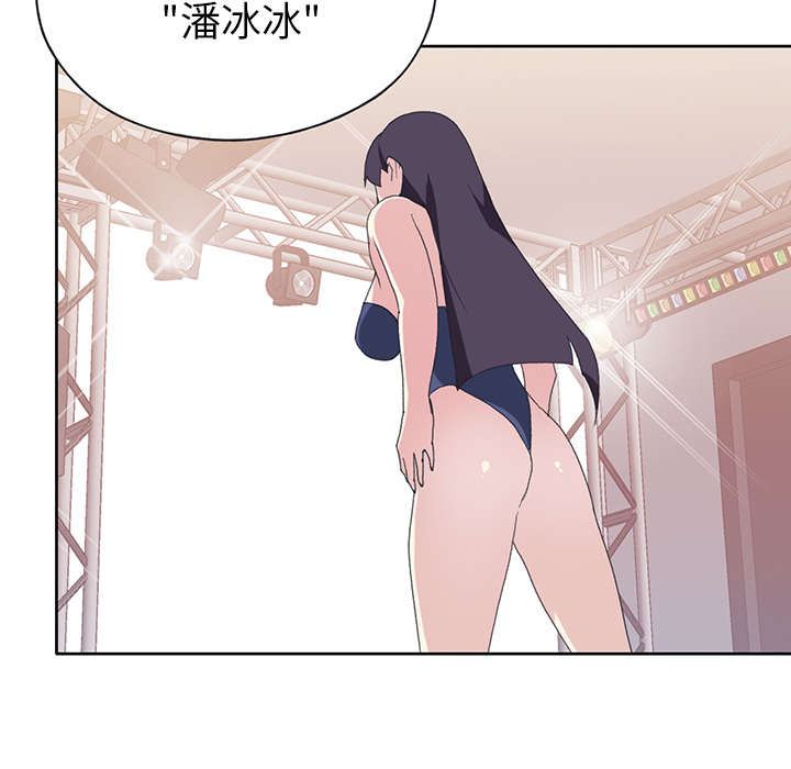 《红人岛》漫画最新章节第38章：比赛开始免费下拉式在线观看章节第【53】张图片