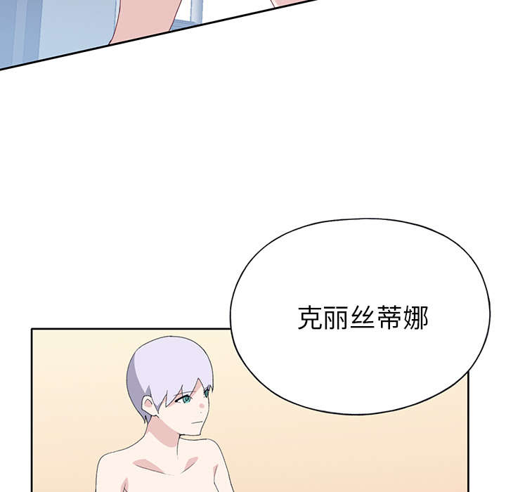 《红人岛》漫画最新章节第38章：比赛开始免费下拉式在线观看章节第【50】张图片