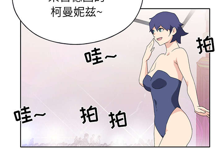 《红人岛》漫画最新章节第38章：比赛开始免费下拉式在线观看章节第【26】张图片