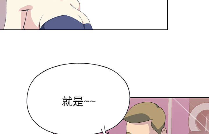 《红人岛》漫画最新章节第39章：脱口秀免费下拉式在线观看章节第【80】张图片