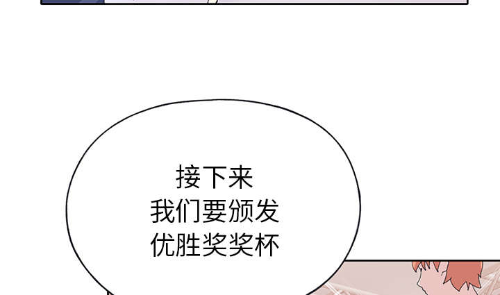 《红人岛》漫画最新章节第39章：脱口秀免费下拉式在线观看章节第【71】张图片