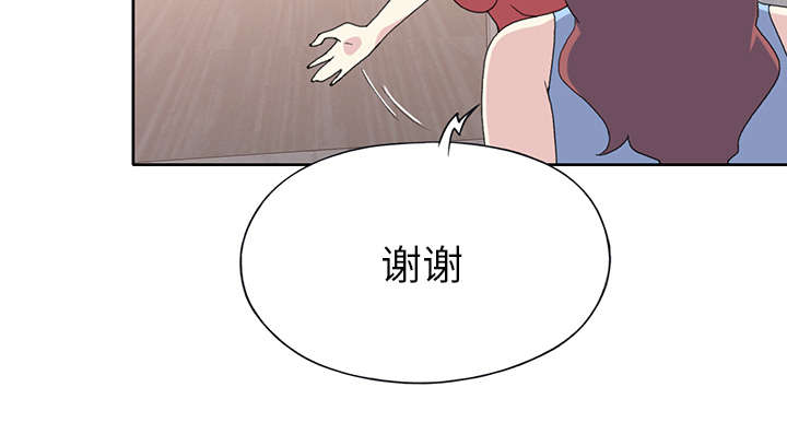 《红人岛》漫画最新章节第39章：脱口秀免费下拉式在线观看章节第【29】张图片