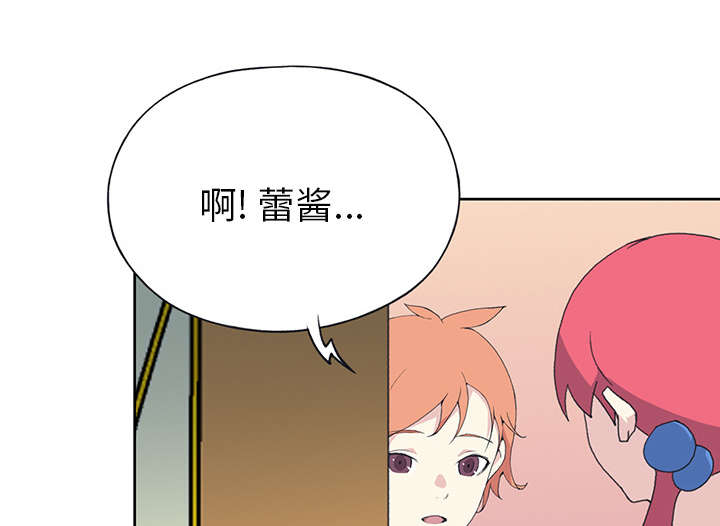 《红人岛》漫画最新章节第39章：脱口秀免费下拉式在线观看章节第【47】张图片