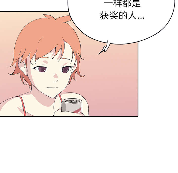 《红人岛》漫画最新章节第39章：脱口秀免费下拉式在线观看章节第【43】张图片