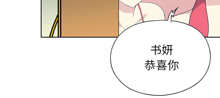 《红人岛》漫画最新章节第39章：脱口秀免费下拉式在线观看章节第【46】张图片