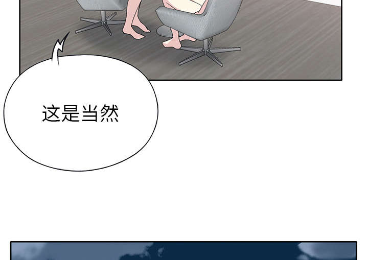 《红人岛》漫画最新章节第39章：脱口秀免费下拉式在线观看章节第【41】张图片