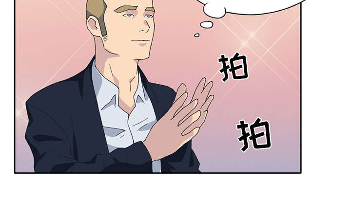 《红人岛》漫画最新章节第39章：脱口秀免费下拉式在线观看章节第【57】张图片