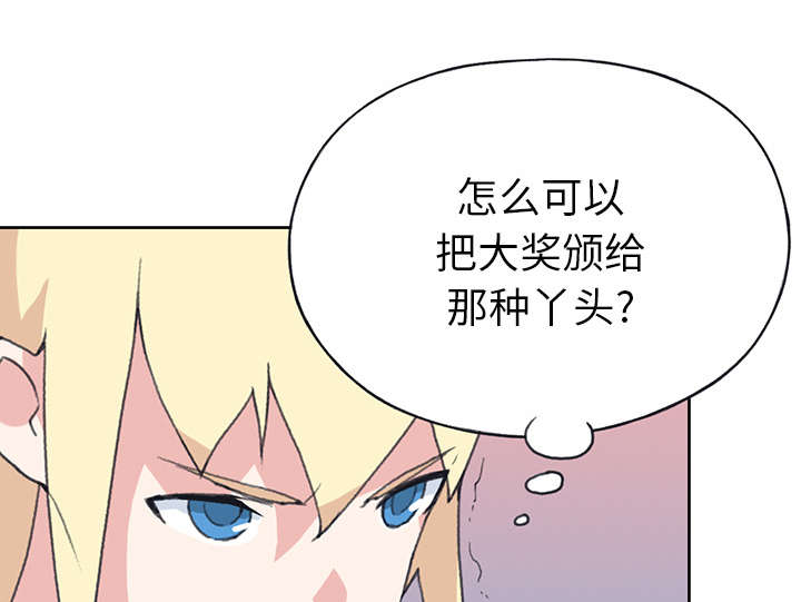 《红人岛》漫画最新章节第39章：脱口秀免费下拉式在线观看章节第【59】张图片