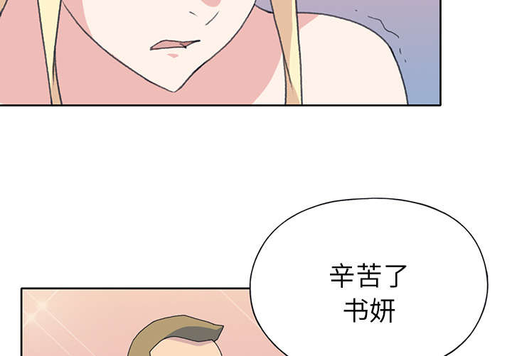 《红人岛》漫画最新章节第39章：脱口秀免费下拉式在线观看章节第【58】张图片