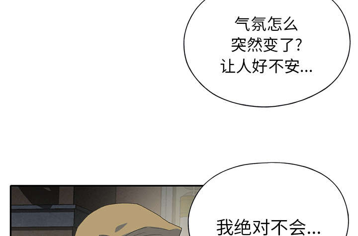 《红人岛》漫画最新章节第40章：签约免费下拉式在线观看章节第【19】张图片