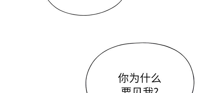 《红人岛》漫画最新章节第40章：签约免费下拉式在线观看章节第【63】张图片